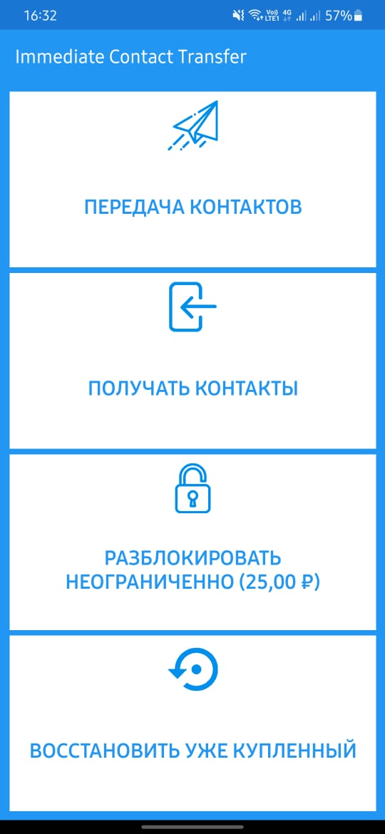 Иллюстрация: Нажмите кнопку «Следующий»