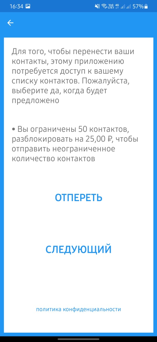 Иллюстрация: Простой и понятный интерфейс