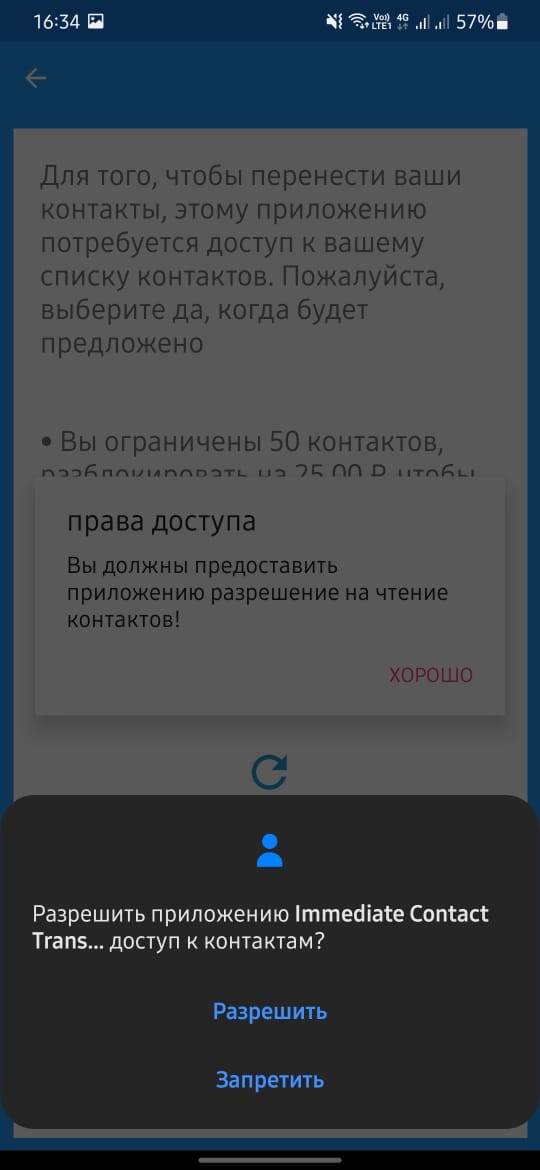 Иллюстрация: Не занимает много места на смартфоне