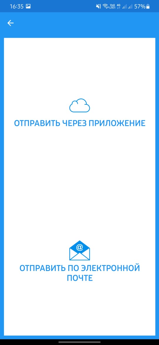 Иллюстрация: Некачественная адаптация русского языка
