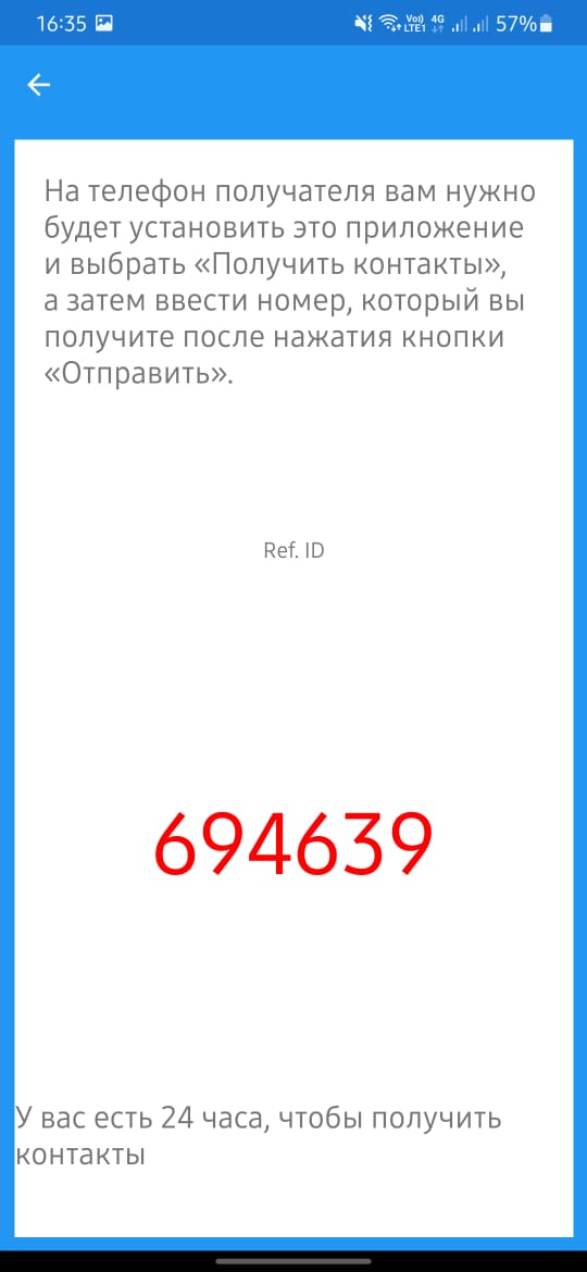 Иллюстрация: Инструкция