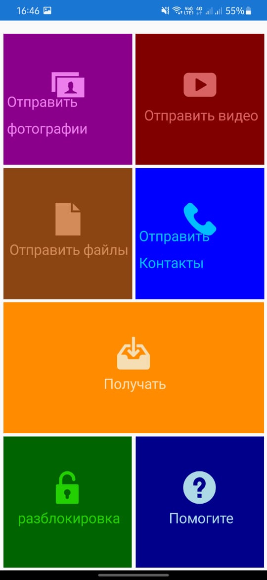 Иллюстрация: Инструкция