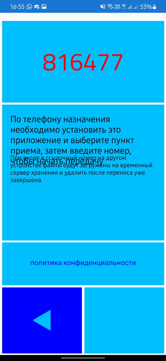 Иллюстрация: Инструкция: вариант 2