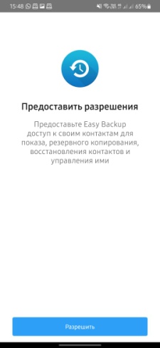 Иллюстрация: Immediate Contact Transfer