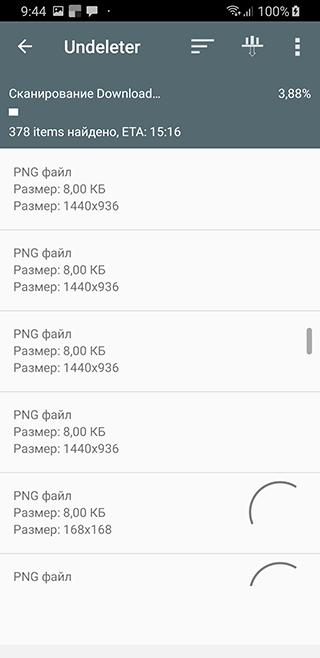 Скриншот: Похожим образом работает программа MiniTool Mobile Recovery for Android. Бесплатно можно вернуть до 10 записей.