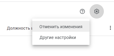 Скриншот: Если учетная запись Android закреплена за аккаунтом Google (в большинстве случаев так и есть), вы с легкостью