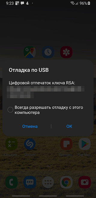 Скриншот: Использование программы для поиска потерянных данных: вариант 2