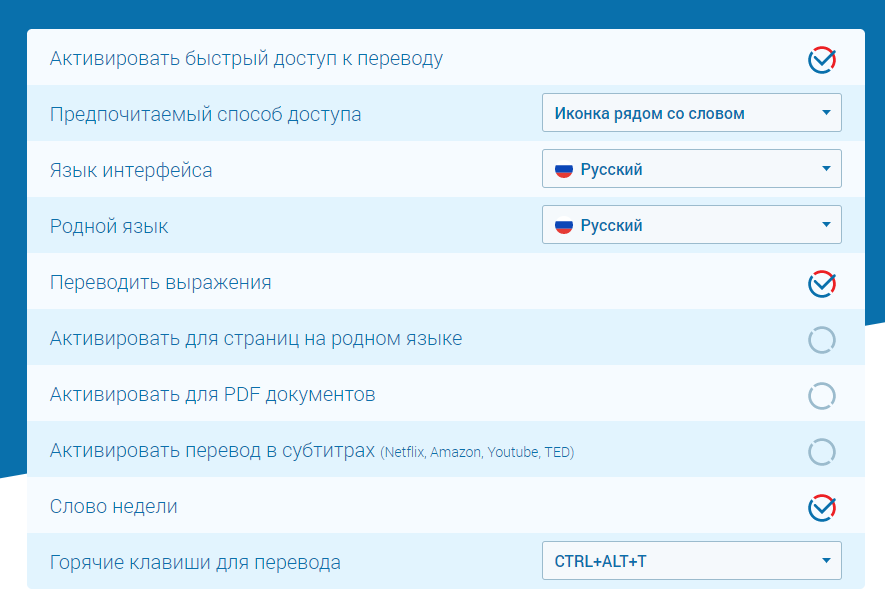 Скриншот: снижение качества при больших объемах переводимого текста