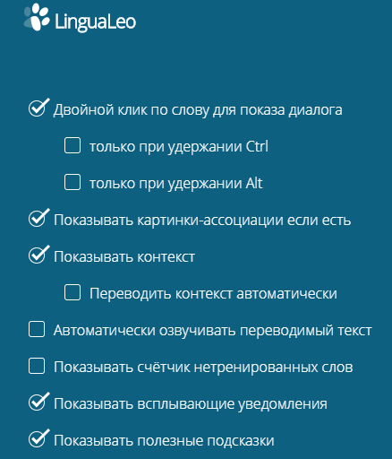Скриншот: Скачать Microsoft Translator