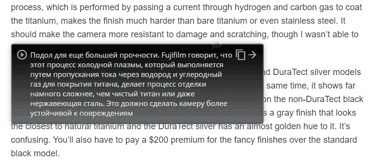 Скриншот: Скачать для Chrome