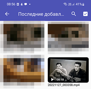 Скриншот: Video to Mp3 Converter: вариант 2