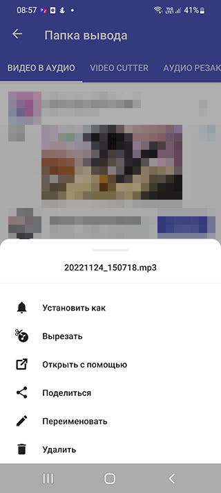 Скриншот: Добавьте файлы из выбранной папки для обработки