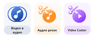 Скриншот: Video to Mp3 Converter: вариант 2