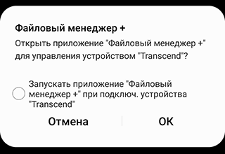 Скриншот: Чтобы избежать катастрофы, переносить фото с телефона на карту памяти нужно в такой последовательности: