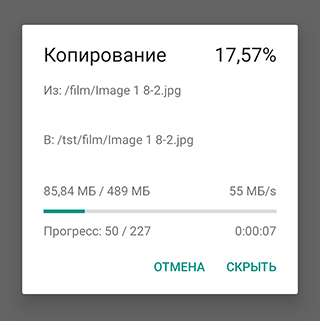 Скриншот: Перейдите в Галерею с фотографиями
