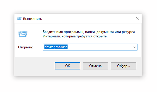 Скриншот: Сведения о CPU в Диспетчере устройств (Windows 10): вариант 2