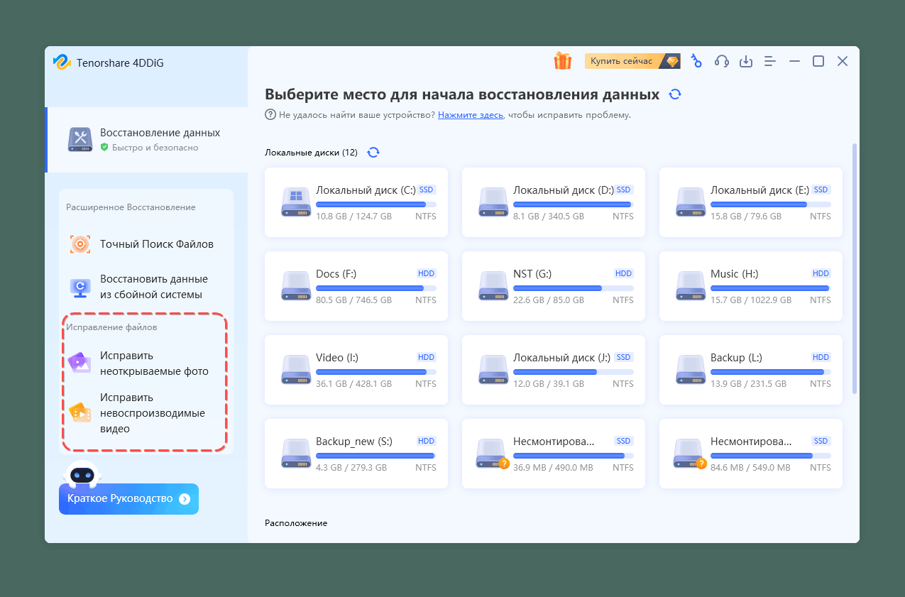 Скриншот: В случае с архивом (RAR, ZIP и проч.), исход может быть более благополучным: некоторые архиваторы позволяют