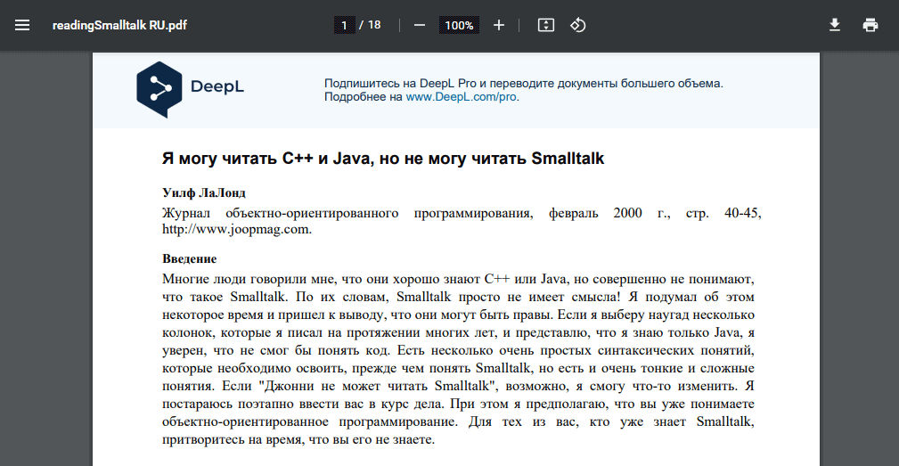 Скриншот: Перейдите в раздел “ Перевести файлы ” на сайте DeepL