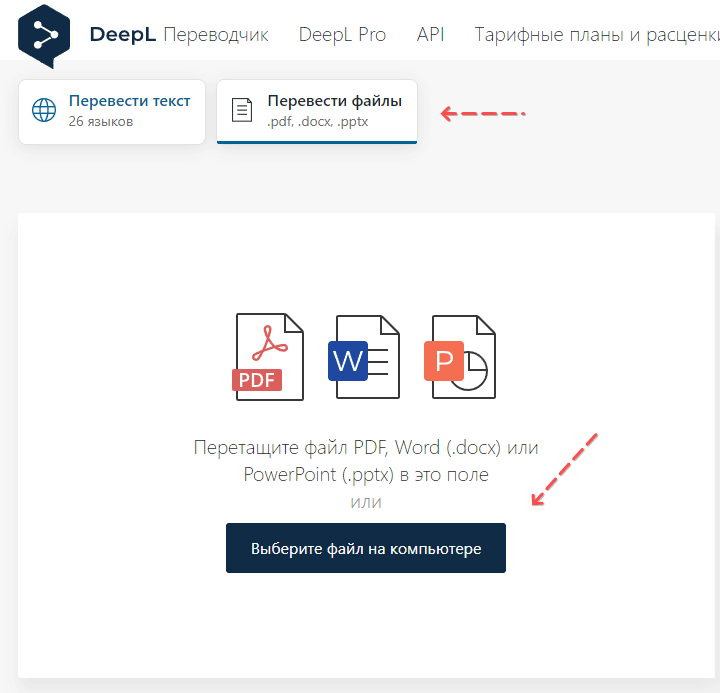 Скриншот: Пошаговая инструкция