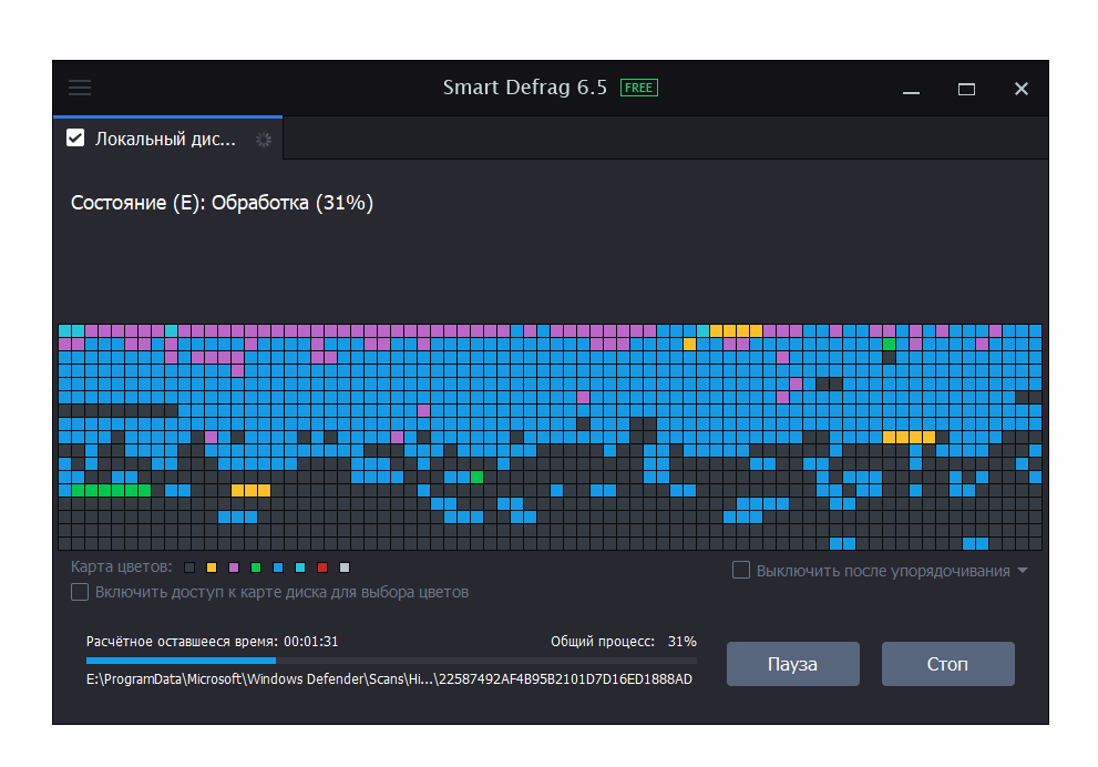 Скриншот: IOBit Smart Defrag: вариант 2