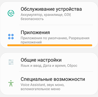 Скриншот: Войдите в безопасный режим