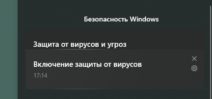 Скриншот: Ставим ползунок в состояние “Выключено”. В диалоговом окне "Действительно отключить этот экран?" устанавливаем