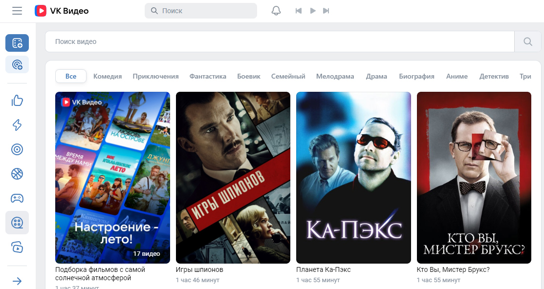 Скриншот к статье «Топовые приложения для скачивания фильмов на Android. Рейтинг - 2024»