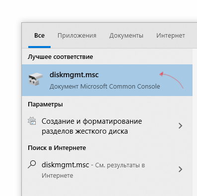 Скриншот: Способ 1