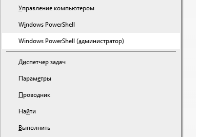 Скриншот: Как отформатировать SSD:
