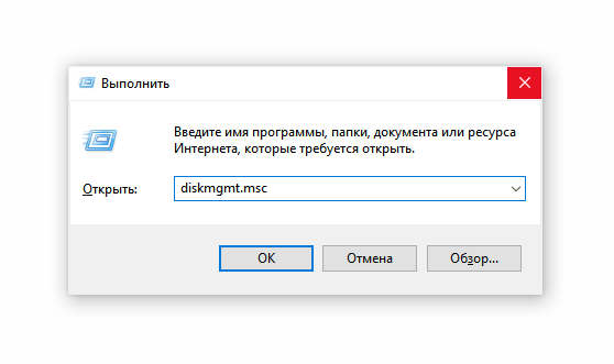 Скриншот: Причина 3: Отсутствие разделов на SSD