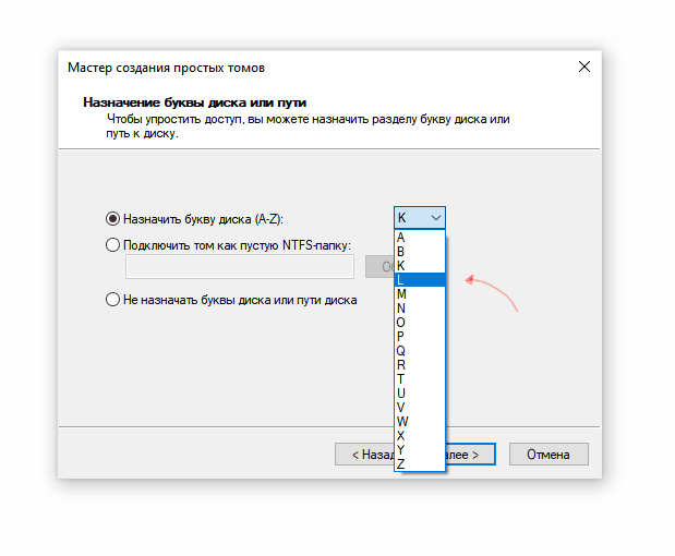 Скриншот: Причина 3: Отсутствие разделов на SSD: вариант 2