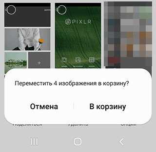 Скриншот: Выберите интервал, по прошествию которого файлы будут удалены