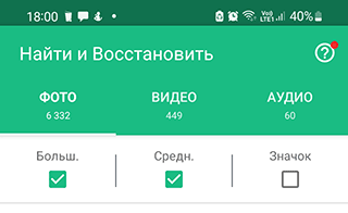 Скриншот: После удаления система убирает «ссылку» на файл, а свободное место может быть занято новыми данными. Именно
