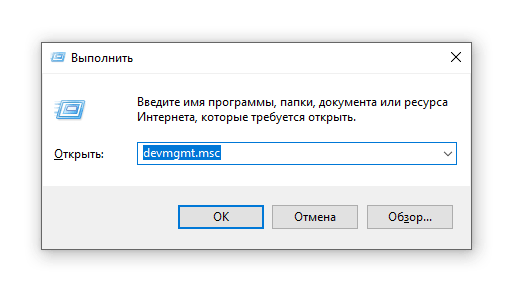 Скриншот: Откройте «Пуск», в всплывающем окне выберите раздел Device Manager