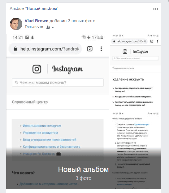 Скриншот: Убедитесь, что выбрали все элементы. Нажмите на кнопку “Открыть”