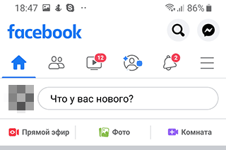 Иллюстрация: Публикация фотоальбома в Facebook через мобильное приложение: вариант 2