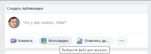 Скриншот: Подойдет любой современный браузер, установленный в вашей системе, будь то Chrome, Opera или Firefox (если
