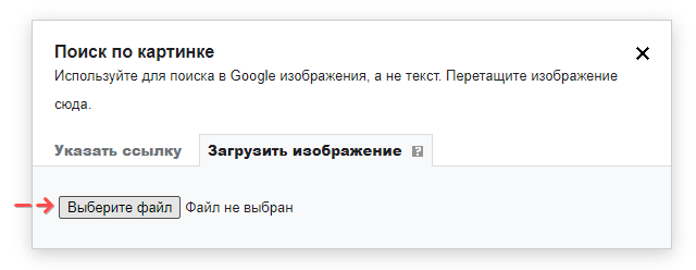 Скриншот: Google Chrome
