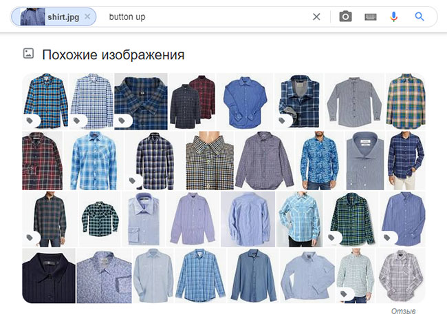 Иллюстрация: По вашему выбору, скопируйте URL – ссылку на картинку с одеждой – во вкладке "Указать ссылку" или перейдите в
