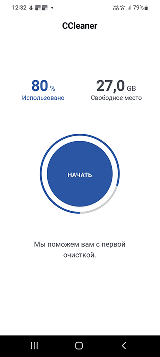 Скриншот: Возможность выбора пропуска некоторых файлов: для чтения/нулевого или конкретного размера;