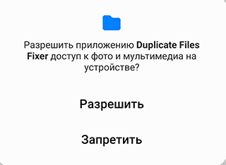 Скриншот: Сохранение фотографий из игнор-листа;