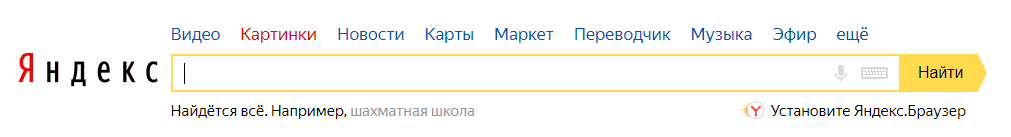 Скриншот: Возможности поиска: