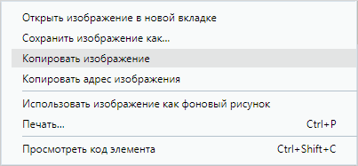 Скриншот: Эффективный поиск людей