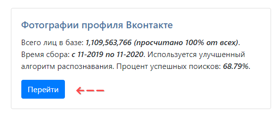 Скриншот: Поисковые системы используют в работе разные алгоритмы (Яндекс, например, больше «заточен» под российские