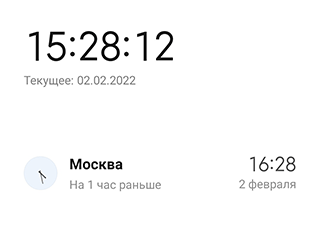 Скриншот: В приложении используется языковой синтез, входящий непосредственно в операционную систему Андроид