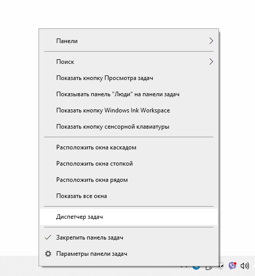 Скриншот: Осуществляется следующим образом: