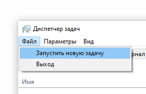 Скриншот: Запуск командной строки