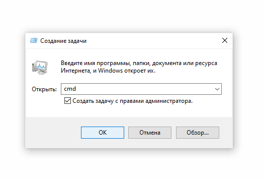 Скриншот: Запуск командной строки: вариант 2