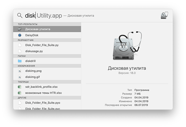 Скриншот: Вставьте флешку в USB-разъем