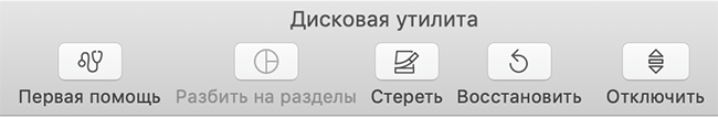 Скриншот: Кликните по названию накопителя